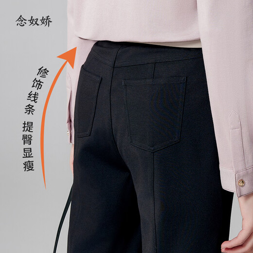 
Niannujiao 2023 summer style shopping mall same style trousers for women nine-point straight pants cigarette pants for women thin and breathable classic black pants - nine-point CNT3882 M[105-115Jin[Jin equals 0.5 kg]]