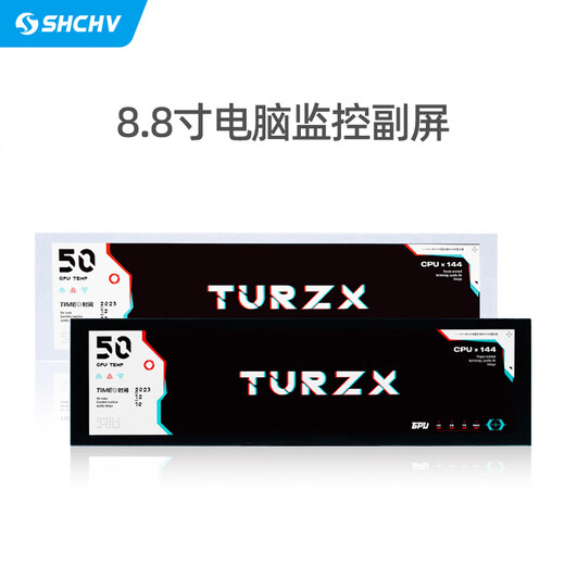 SCHHV Turing Intelligent Display 8.8-inch IPS chassis secondary screen computer monitoring status Type C USB secondary screen AIDA64-free 8.8-inch white model + 64G TF card + magnetic holder