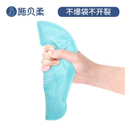 施贝柔 乳房冷热敷垫乳贴喂奶哺乳神器堵奶冰敷袋催奶敷侧乳