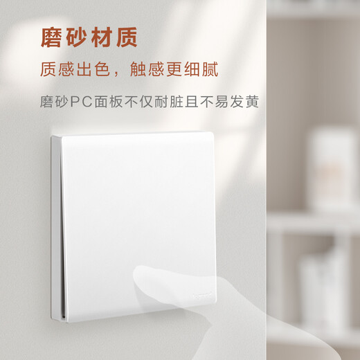 Legrand Switch Socket Panel Jianyue-Serie Keramik Weiß 86 Wall Socket 10A Fünf-Loch-Sockel