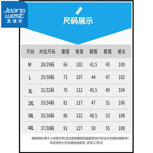 
Jeanswest Tennis Jeans Men's Summer Straight Loose Wide Legs Floating Trousers Summer Ice Silk Men's Casual Pants Men 1048 Blue L (Size 30-31)