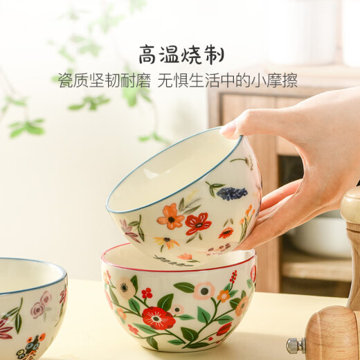 NetEase carefully selected NetEase carefully selected pastoral hand-painted rice bowl dinner plate tableware set for four people 22-piece ceramic tableware set