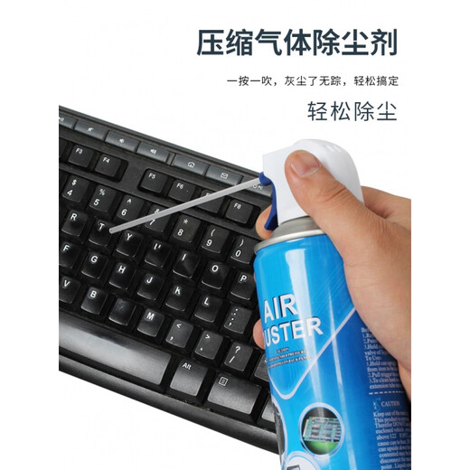 Customized high-pressure gas tank compressed air tank SLR camera lens cleaning keyboard cleaning cleaning spray laptop fan high-pressure gas dust removal tank set air blowing dust cleaner