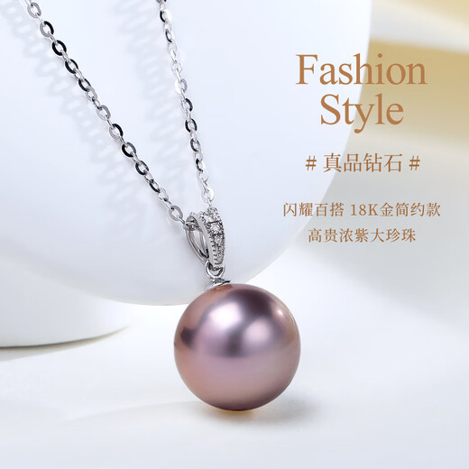 Hai Tong Jiu Zi Li Huo 18K Gold Diamond Freshwater Pearl Pendant Single Feminine Clavicle Chain Perfect Round Pearl Necklace Subtle 10-11mm