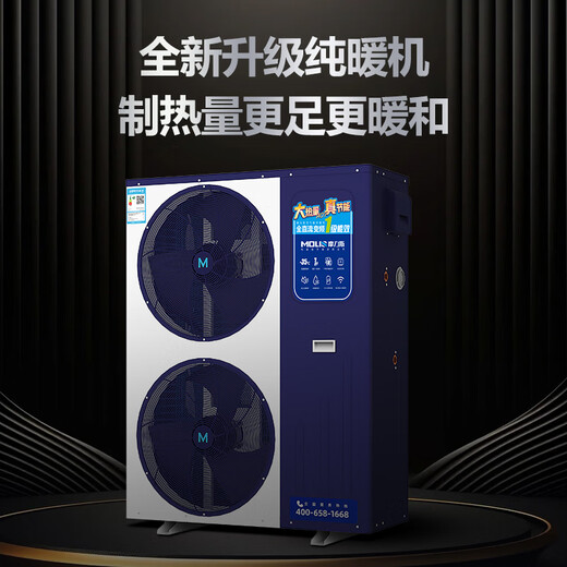 Morris Air Energy Calefacción por suelo radiante y aire acondicionado Todo en uno Calefacción por energía del aire Hogar rural Calentador puro Fuente de aire Bomba de calor Máquina de calefacción Control inteligente 5G Eficiencia energética de primer nivel Horno de calefacción de frecuencia variable 12P/380V Calentador puro Calefacción Conversión de frecuencia 120-300