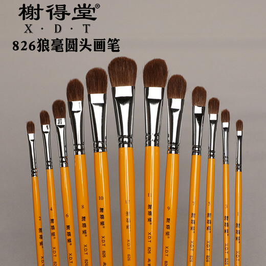 榭得堂826狼毫水彩笔套装水粉笔油画笔丙烯手绘笔艺考颜料笔单双套装圆头排笔毛刷 826-6支（2#4#6#8#10#12#）