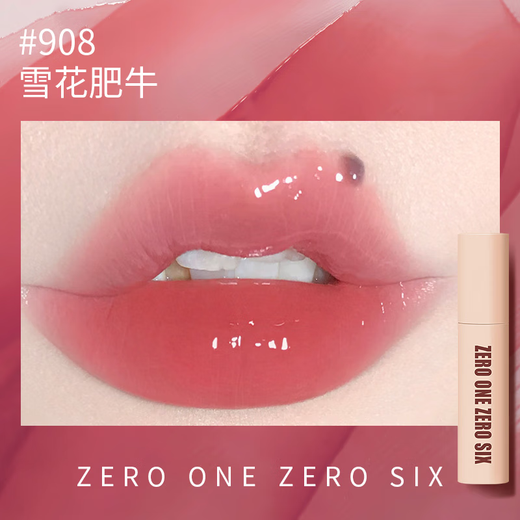 Zero One Linglu Store Flagship Store 0106 Mirror Glaze Lip Lipstick Water Light Juice Regalos de cumpleaños de labios para amigos 687 Atmósfera de la mañana desordenada Misty Lip Mud Lip Mud
