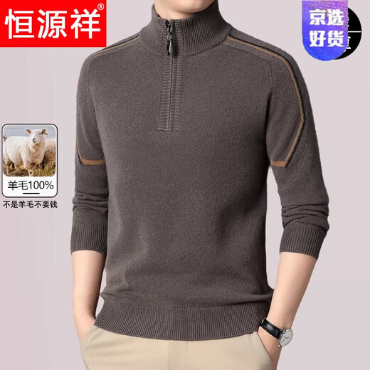 Hengyuanxiang light luxury high-end wool sweater men's wool half-high zipper collar middle-aged winter thickened cashmere knitted sweater starry sky gray 165/M (recommended 100-120 Jin Jin equals 0.5 kg to wear)