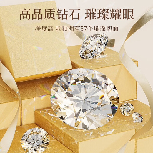 China Gold (CHINA GOLD) high-end light luxury couple rings platinum diamond ring high-end birthday gift for girlfriend and wife wedding anniversary platinum diamond sweetheart couple ring