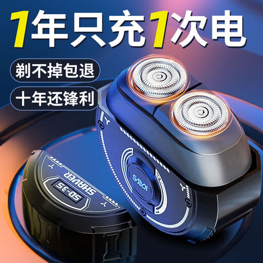 XVVMI German quality razor electric men's razor space small flying saucer portable gift for boyfriend 2024 new holiday gift can be washed all over [space silver] standard
