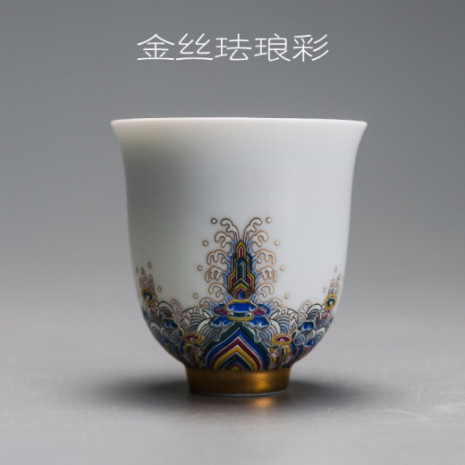 Rongshantang enamel ceramic master cup single cup tea cup fair cup tea leakage three-capacity bowl tea cup high-end kung fu tea set gold wire enamel tea cup - Baoyun style