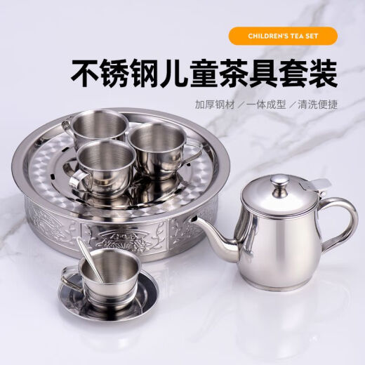 Tea white boiling toy tea set 304 cups anti-scalding and fall-resistant stainless steel children's teapot water cup outdoor portable long spout + 4 tea cups + 4 coffee saucers + 4 spoons 0 pcs