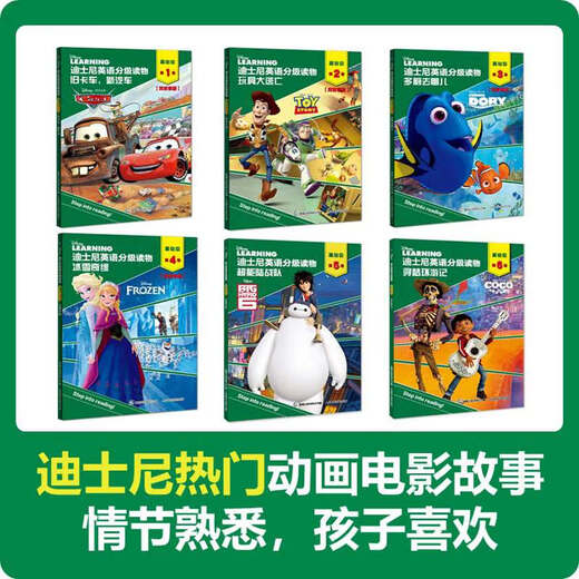 Series Select] Disney English Grading Reading Materials Basic Level 123456 Selected English Picture Books Primary School Junior High School Grade 123456 Chinese and English Bilingual Books 6-12 Years Old Children's English Readings Random House Classic Grade Readings Level 1-6] Disney English Grade Reading Materials 36 volumes in total