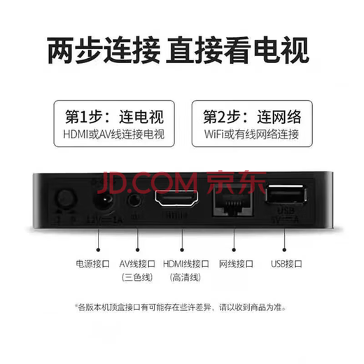 曼科维wifi通用电视网络机顶盒全网通免费机顶盒高清看电视终身I免费 4K影音版-直播+影视【语音喊话/双频5G至尊版】