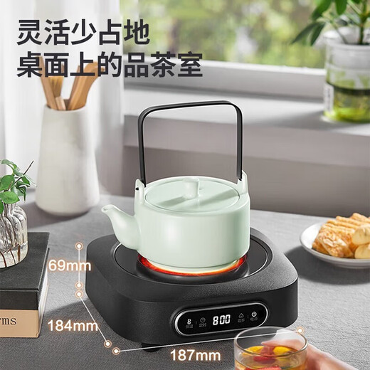 Supor Mini Electric Ceramic Stove, Tea Cooker, Induction Cooker, Heating Coaster, No Choice Tea Set, Smart Touch, Household Small Tea Stove, Portable Electric Stove, Single Machine Smart Model 1L