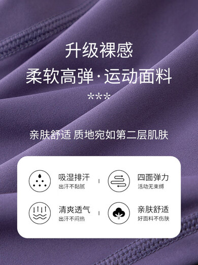 Aimengniao Yoga Wear Women's Suit Pilates Running Sports Fitness Wear Slightly Flared Pants 2024 New Summer Sports Suit Women's Suit Taro Purple + Sauce Eggplant Purple L (Please refer to bust and waist for size selection)