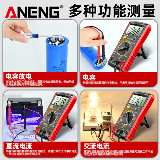 ANNENN MODÈLE DE CLARGEMENT MULTIMOUTURS numérique de haute précision Affichage numérique multifonctionnel Affichage universel électricien Special Tentage Mettage Multimètre 9205A-15 [Modèle de charge] Standard [Câble de charge du plateau compteur +]