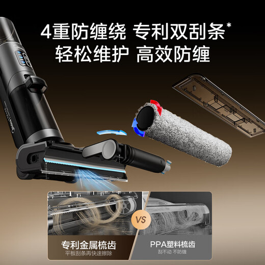 美的（Midea）家用防缠绕洗地机GX5H【高温烘干热水自清洁】洗拖吸一体全自动清洗 智能拖地机【全国国家补贴】