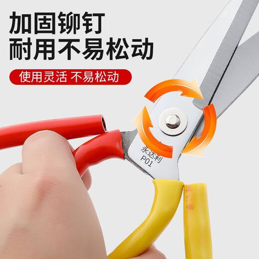 Clearance Household Scissors Extra Sharp Scissors for Cloth Cutting Tailor's Scissors Powerful Industrial Scissors Scissors Large Head Scissors Kitchen Scissors Loss to offset performance Limited loss to 20,000 pieces Extended and thickened Extra large size 21.5 cm Durable