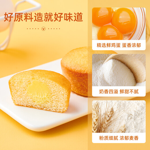 Dali Garden Notes Strawberry Pie 250g Cake Snack Breakfast Bread Pastry Afternoon Tea