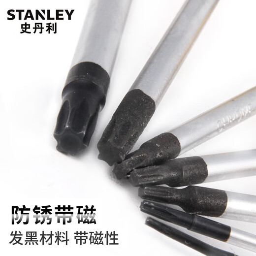 史丹利（STANLEY）史丹利梅花螺丝刀中孔花型六角起子星型T6T7T8T10T15T20T25 T6x75mm 60-838-23
