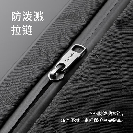 pack all旅行收纳包可扩容加厚耐磨护照数据线分区整理包防泼溅 黑色 