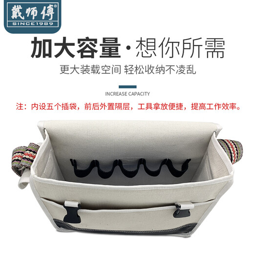 OTHER Master Dai electrician tool bag canvas thickened multi-functional repair and installation tool bag wear-resistant portable trumpet wood multi-functional green medium size length 40 width 14 height 30