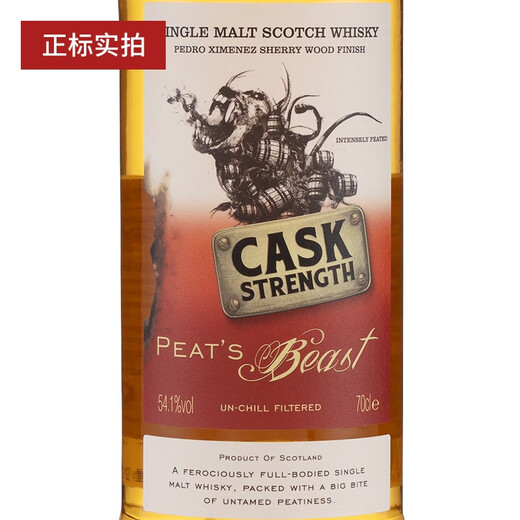 泥煤怪兽（Peat's Beast）泥煤怪兽威士忌 单一麦芽苏格兰威士忌洋酒 泥煤怪兽雪莉桶