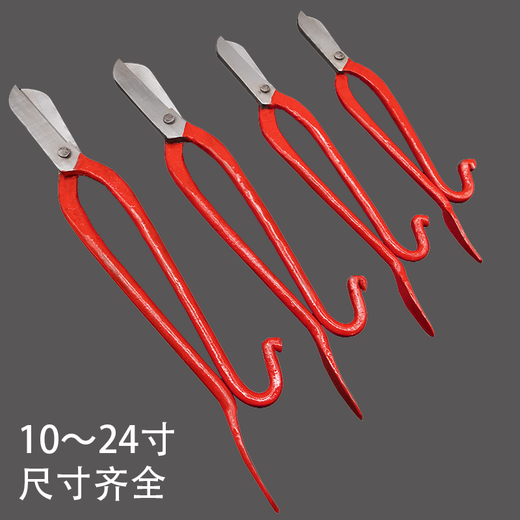 Taishilon high-speed steel front steel scissors to cut stainless steel plates strong scissors industrial scissors to cut white iron scissors air duct processing scissors 12 inches