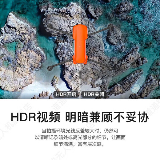 道通智能道通无人机  lite+ 无人机航拍 索尼1英寸6K高清遥控飞机 成人12公里一键返航 迷你飞行相机摄影店 Lite系列电池-丹霞橙