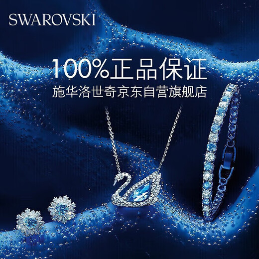 SWAROVSKI SUBLIMA Moon Imitation Pearl Necklace for Girlfriend Birthday Gift for Women 5671585