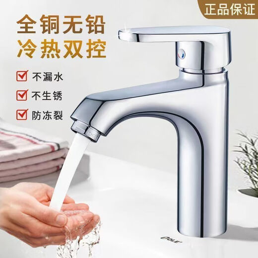 Jiumuwang Shijia Counter Becken Heiße und kaltes Wasser Wasserhahn Dual-Purple-Waschbecken Waschbecken Waschbecken Badezimmer Einer kaltes Waschbecken Haushalt Heißes und kaltes Wasser voll Kupfer 9913 Heißer Verkauf