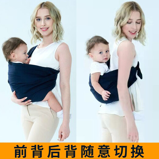 俊亲贝比婴儿背巾新生儿背带前抱式抱袋多功能前后两用宝宝背带横抱 黑色四季款【新生儿可用】