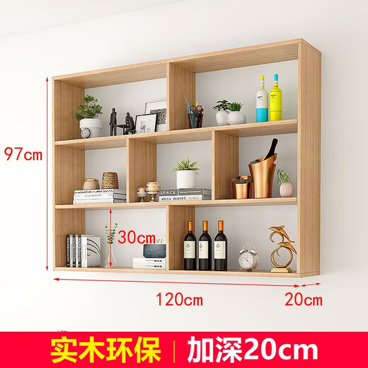 Chaoyijia solid wood wall storage rack wall-mounted bookshelf wall-mounted wall locker storage wall cabinet wall cabinet creative rack two layers long 120 deep 20 high 65 white
