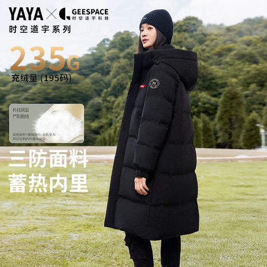 Yaya (YAYA) Sun Yingsha same style time and space Daoyu down jacket women's mid-length 2025 winter fashion versatile thickened extreme cold jacket
