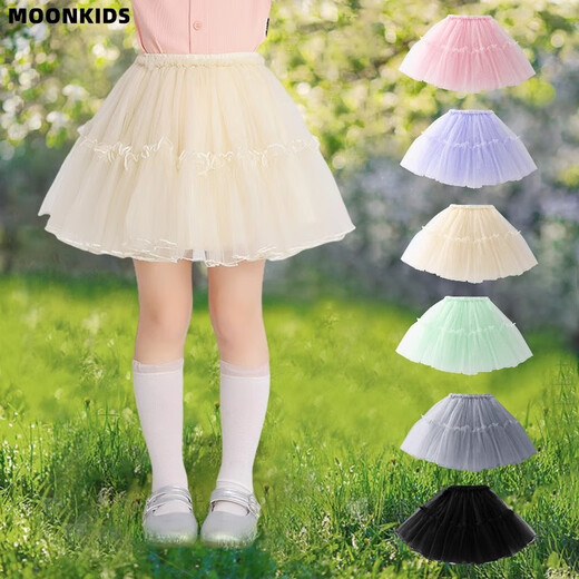 moonkids女童蓬蓬裙2025新款裙子秋季tutu裙儿童秋装半身裙宝宝秋装小女孩 套装【9921短袖+4403粉色】 130 cm
