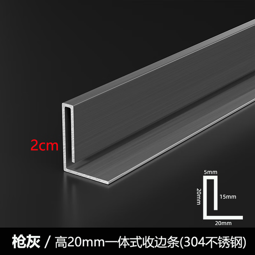Dixin 304 stainless steel tile closing strip sunken water retaining edge strip height difference floor threshold bathroom gun gray integrated edge strip 2cm 304 no 1m