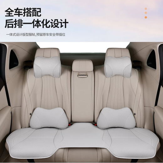 旭杉斯汽车专用头枕腰靠护颈枕四季纳帕皮坐垫椅垫豪华车载内饰一套装用 全车三件套座垫+头枕腰靠2套-黑 蔚来ET5ES6ES8ET7EC679