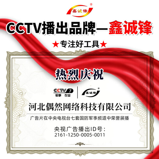 Xinchengfeng multifunctional composite sheet color steel tile PCV wood ceramic tile marble cutting 100 angle grinder cutting disc 110 composite sheet/industrial storage box (10 pieces) blue