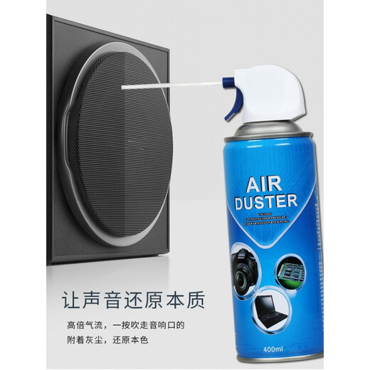 Customized high-pressure gas tank compressed air tank SLR camera lens cleaning keyboard cleaning cleaning spray laptop fan high-pressure gas dust removal tank set air blowing dust cleaner