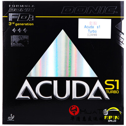 多尼克（DONIC）ACUDA S1加强S2 S3乒乓球拍胶皮套胶德国反胶涩性 1208 12083S3红色2.0_行货