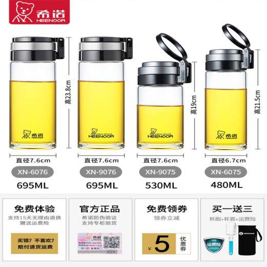 Copa de vidrio Sino Vidry Singlela Unela espesada Copa de agua para hombres Topa de té transparente resistente al calor Copa de gran capacidad para mujeres 695 ml de copa de cuerda negra 600 piezas