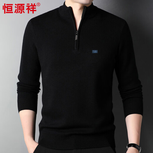 恒源祥加厚100%羊毛衫男士拉链半高领毛衣保暖上衣HJ197 藏青 180/96A 
