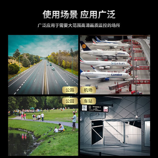 海康威视POE户外摄像头室外监控器360度旋转全景高清防水夜视6英寸网线供电连接手机远程红外学校别墅 200万全彩23倍DS-2DC6223MW-D