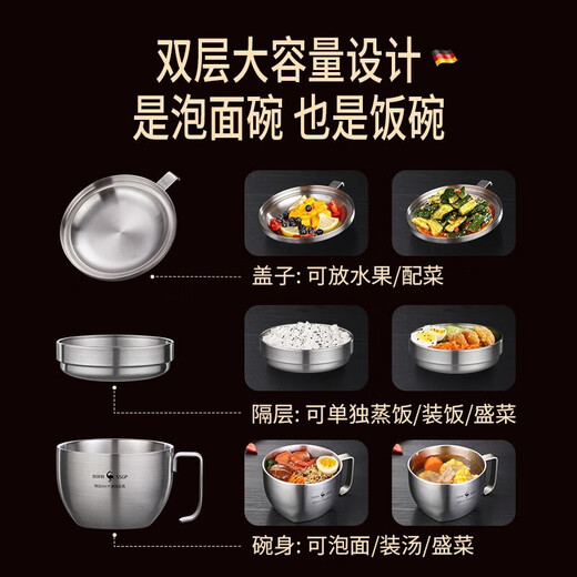 Sansi Steel (SSGP) double-layer instant noodle bowl lunch box lunch box canteen fast food cup with lid 304 stainless steel bowl for single student dormitory double-layer anti-scald instant noodle bowl (with compartment) 1