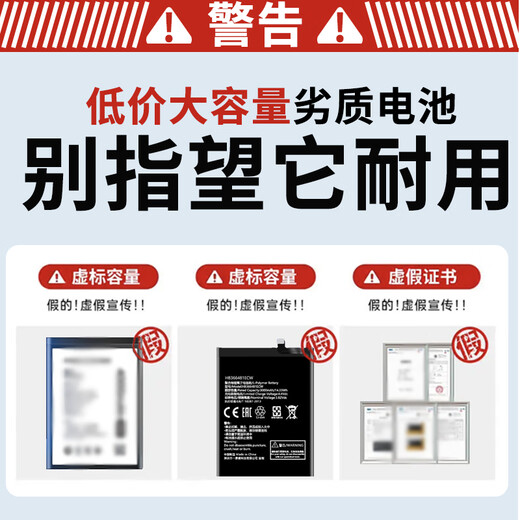 帝彪适用努比亚红魔5G电池 nubia5s手机NX659J大容量 努比亚 红魔5S更换nx659j内置电板 红魔5S电池NX659J【升级5000毫安】