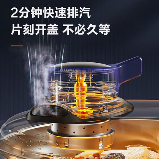 SUPOR pressure cooker 304 stainless steel pressure cooker high corrosion resistance gas stove induction cooker universal fast cooking adjustable pressure 7.5L three-speed pressure adjustment suitable for 2-6 people 24cm