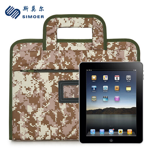 
Small 826 hand-held briefcase efficient multi-layer computer bag desert wild waterproof information bag camouflage file bag blue 400*310*100MM free quick-drying signature pen