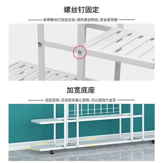 
YASITE flower rack living room floor-standing storage rack balcony decoration rack succulent green ivy flower pot rack movable flower rack white yarn pattern [length 120 width 26 height 114.5cm]