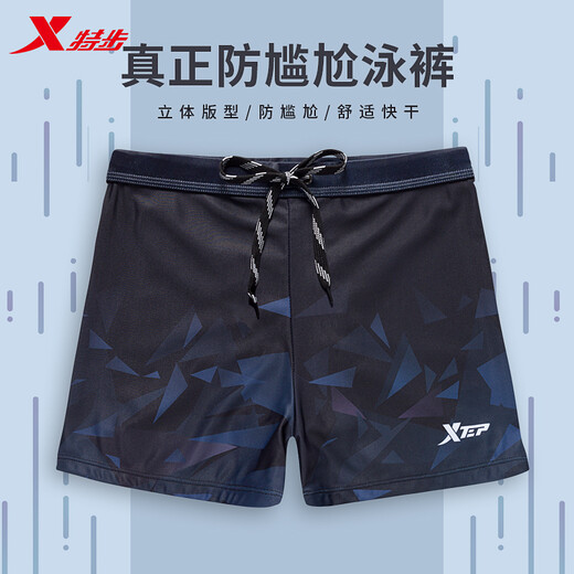 Xtep swimming trunks men's anti-embarrassment men's boxer swimming trunks myopia large size hot spring professional swimsuit black corners XL (recommended weight 130-150Jin Jin equals 0.5 kg)